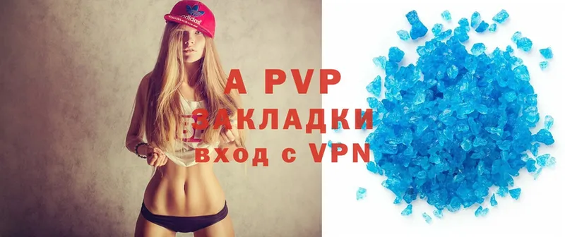 закладка  Анжеро-Судженск  Alpha-PVP крисы CK 