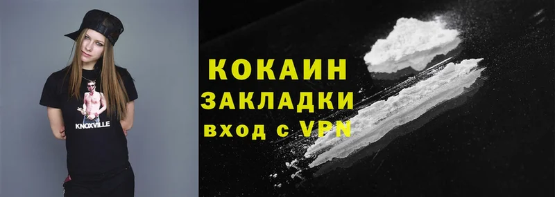 Cocaine FishScale Анжеро-Судженск